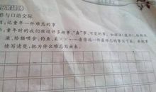 [PK赛]关于难忘的作文：忽远忽近的距离，你却不曾离开过_2000字