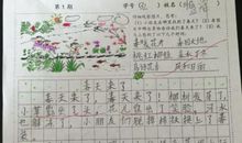 二年级看图写话：找春天（二）_200字