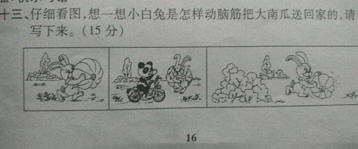 两年的观看地图写作：严肃的医生_350字