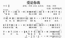 你还会爱我吗?_800字