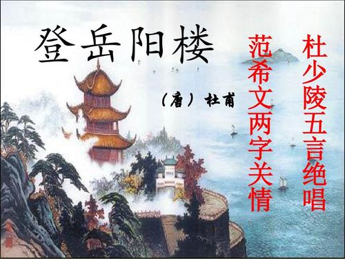删除“邓悦阳塔”_300字