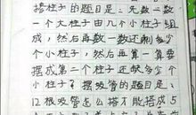 妈妈说妈妈说_150字