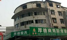 [纪念教师节]张永开：整栋教学楼都在摇晃老师跳下二楼疏散学生