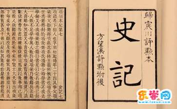阅读“历史记录”_400字后