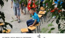 [纪念教师节]谢罡：地震瞬间老师拽出最后一个智障生