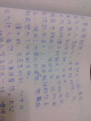 [纪念教师节]中学老师谭倩秋：最后的姿势生活