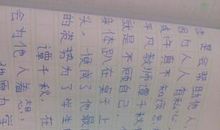 [纪念教师节]中学教师谭千秋：生命最后的姿势