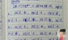 单元作文：身边的艺术_300字