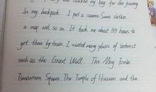 单元作文：艺术中的风景线_600字