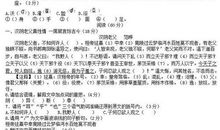 2018年湖北宜昌中考半命题作文题目解析点评