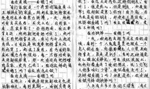 2018年吉林长春中考二选一作文题目解析点评