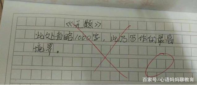 单位成分：谈论_600字的艺术