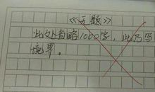 单元作文：说话的艺术_600字