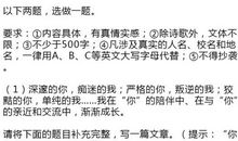 2019年重庆中考作文题目与解析