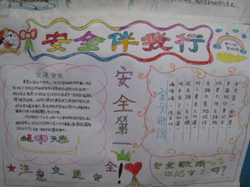 生活就像一首歌_600字