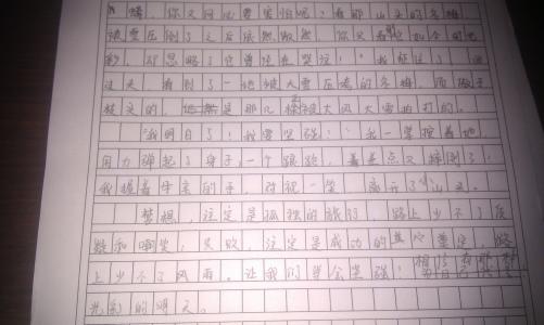 2018年华红中学考试分析：尺寸组成难以不同