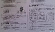 2018年辽宁沈阳中考二选一作文题目解析点评