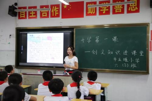 有趣的班级团队_800字