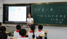 有趣的班队课_800字