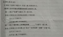 2018年陕西省中考命题作文题目解析点评