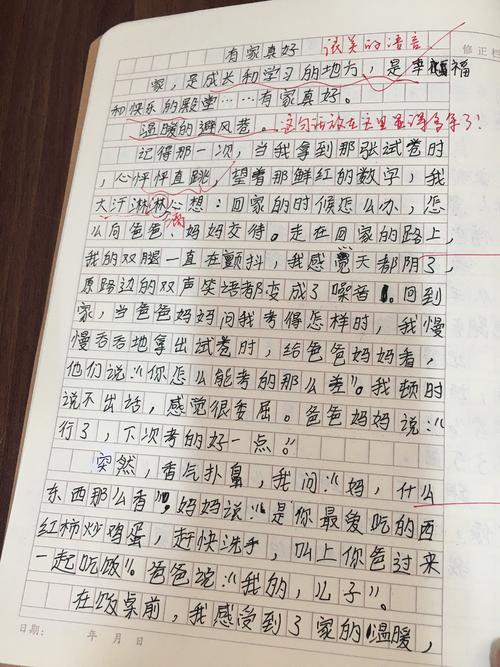 永恒的第一和第六类_600字
