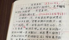 永恒的初一六班_600字