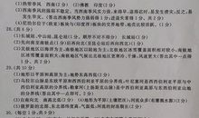 2018年山东聊城中考话题作文题目解析指导