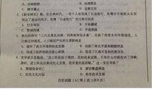 2018年山东潍坊中考材料作文题目解析指导