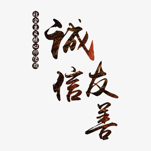 诚实的卡苹果_650字