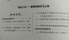 2018年重庆市中考A卷材料作文题目解析指导