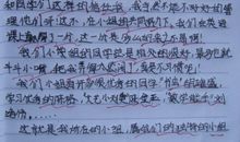 说说我们的班长大人_500字