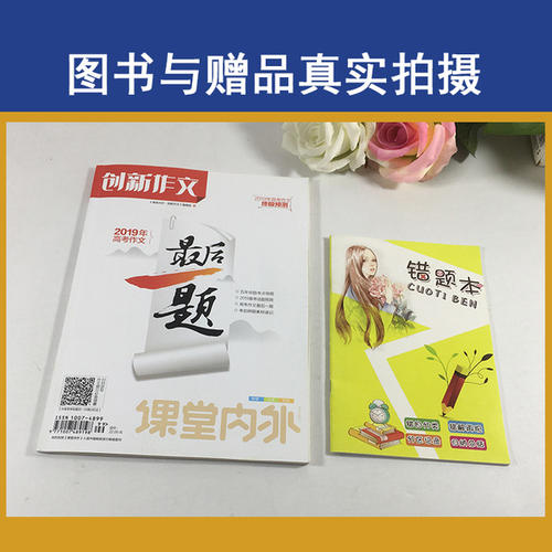 学院入学考试是教学指导之一：