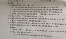 2018年浙江衢州中考作文题目解析点评