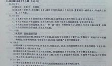 2018年浙江绍兴中考材料作文题目解析点评