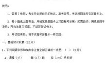 2018年四川攀枝花中考命题作文题目解析点评