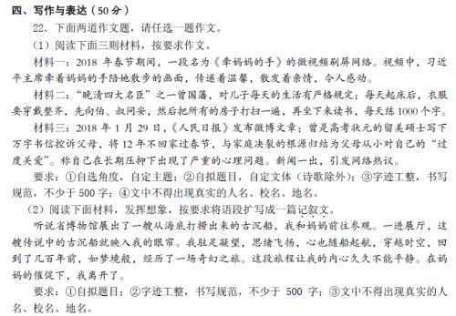 2018年，浙江嘉兴，中国，两种选择