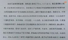 给灾区同胞的一封信_700字