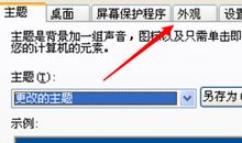 电脑，想要利用你，难！_500字