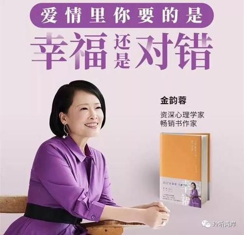 幸福秘密_200字