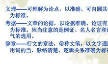 高考作文临考必读：六句箴言助你得高分