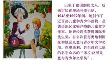 《苹果树上的外婆》读后感_400字