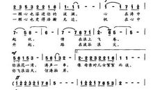 乡海之恋_1500字