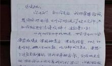 最令我感动的人_650字