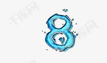 记忆里，那个破碎的夏天 _700字