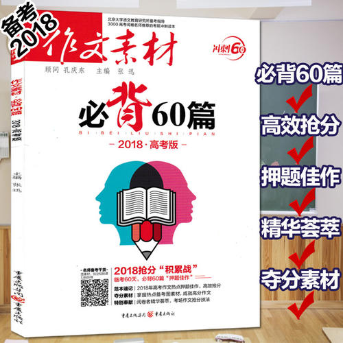 高考工作三：结构