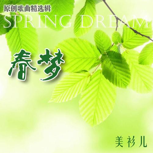 真正的力量，不会相信泪水，不会被困住无助，并将将内心的热情融入心爱的信仰之树。对于不落下的信念，梦想不会被打破，但它正在汹涌的生活脚步。就像王皓一样，当他被羞辱时，当他的皇帝争吵被踩在吴王的马蹄下时，他并没有相信风暴中的泪水，并没有沉浸和痛苦。相反，抛弃法律鞭子，隐藏在浮动历史的浮动尘埃，赫尔斯，咀嚼吴王的笑声和世界的讽刺，最后实现了“痛苦的人不值得注意，这三千越南可以吞下吴的优秀学生” 。是的，他没有被击倒，他有一个不屈不挠的信念，承受重量，再次赢得国王的尊严。