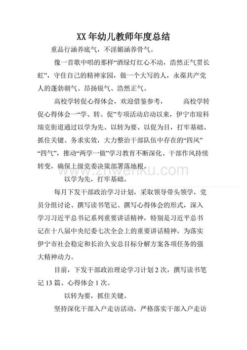 这是大海_350字