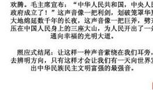 [PK赛]关于有这样一种声音的作文：有这样一种声音_1200字