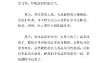 一事无成的小鸟_300字