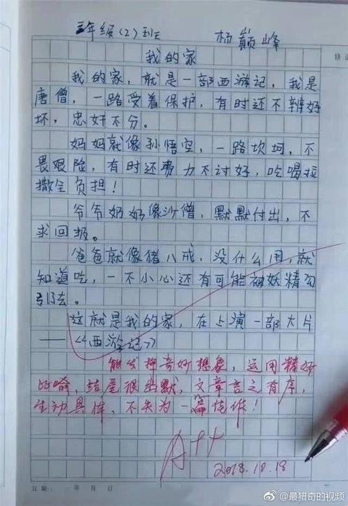 免费_300字